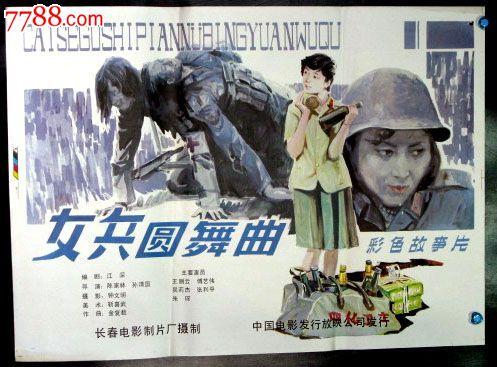 代办巴西护照电子版