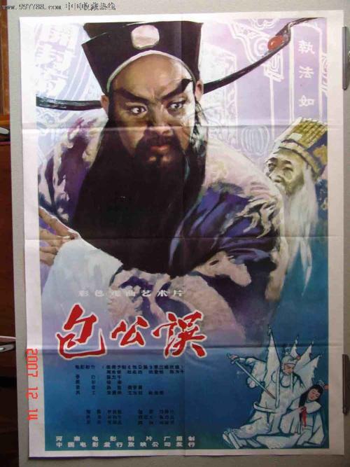 定制高仿奥地利驾驶证